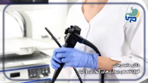 مری بارت و آندوسکوپی: تشخیص، بیوپسی و پیگیری منظم آن