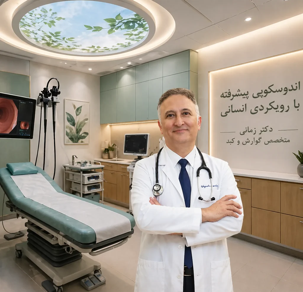 دکتر ایرانی گوارش در دبی