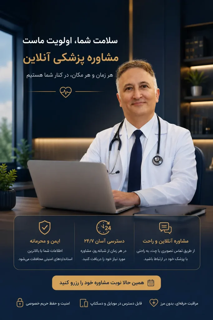 دکتر فارسی زبان در امارات شارژه دبی