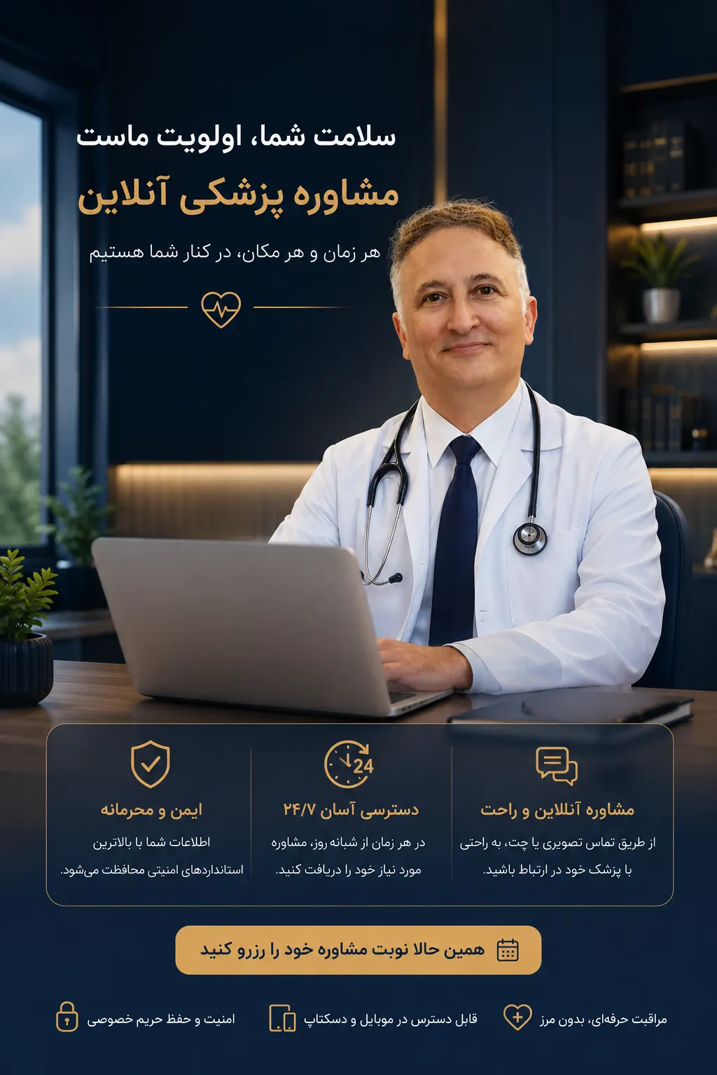 دکتر فارسی زبان در امارات شارژه دبی